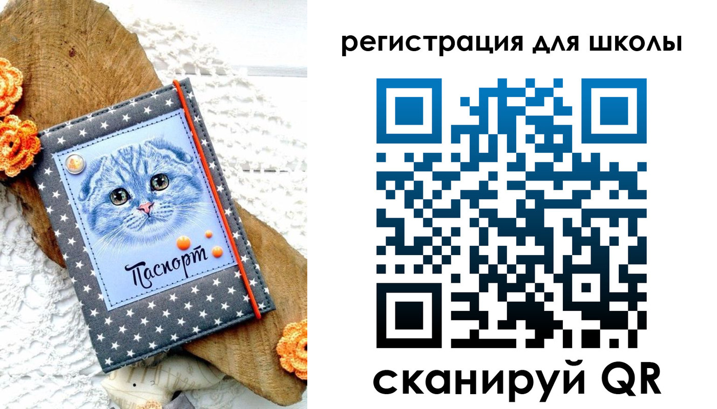 временная прописка в Шарье