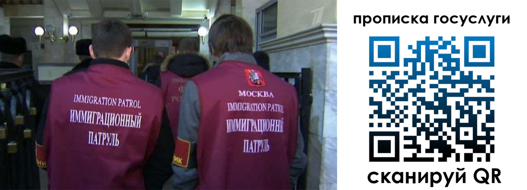 прописка иностранных граждан в Шарье
